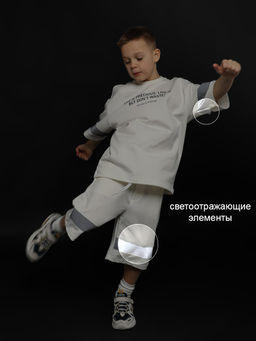 Костюм для мальчика Соль&Перец  фото 9