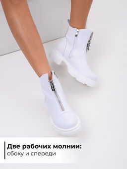 Ботинки 330.21074w. белый /шерсть
