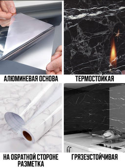 Самоклеящаяся пленка для кухни и мебели мрамор ПВХ(3033) - Мой органайзер фото 2