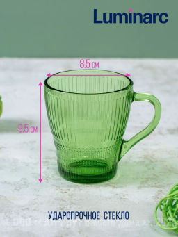 Чайный набор Luminarc Луиз Шартрез 12 предметов арт.O0495 /LUMINARC/  фото 2
