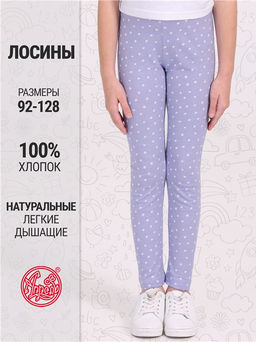 легинсы 1ДРЛ3848001н