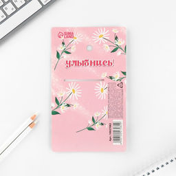 Цена за 2 шт. Подарочный набор: блокнот, карандаши (2 шт.) и значок 8 марта: Самая милая - Artfox фото 7