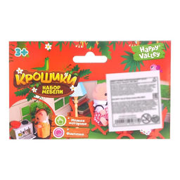 Набор мебели Крошики - Happy valley фото 6