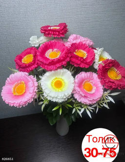 Искусственные цветы, 38 см.