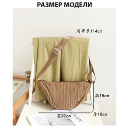Сумка BAG-7757-Mint - Ferro фото 3
