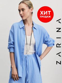 Рубашка из муслина с рукавом 3/4 / Zarina