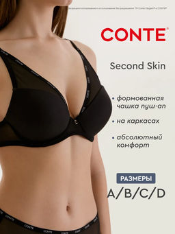 CONTE ELEGANT SECOND SKIN RB1188 Бюстгальтер черный  фото 7