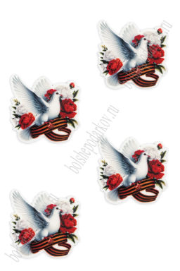 Кабошон-вырубка "9 мая" 3,2*3 см (10 шт) SF-5946, №40