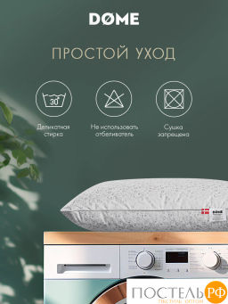 Подушка Dome ПУХ-ПЕРО В ТИКЕ хл./пух/перо, 1100 г  фото 14