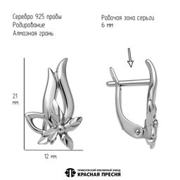 СЕРЬГИ 33017890Д5