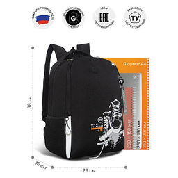 RB-651-5 Рюкзак школьный с картхолдером на держателе - Grizzly фото 32