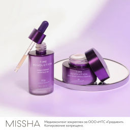MISSHA Time Revolution Night Repair Антивозрастная сыворотка для лифтинга и сияния лица 50 мл фото 6