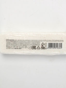 Бомбочка для ванны прямоугольная «Снеговик», 70 г, URAL LAB