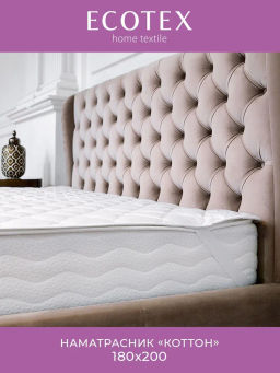 -22% Наматрасник 180х200 Коттон Premium