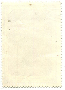Марка И.Н.Крамской Флоксы 1884 год