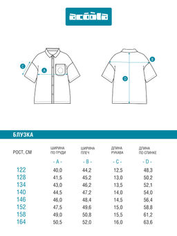 ACOOLA / Блузка детская для девочек Law молочный  фото 8