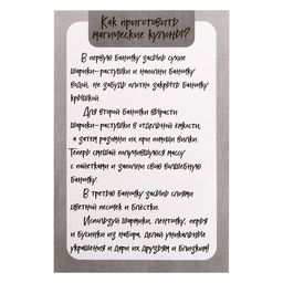 Создай своё украшение с гидрогелем, единорожка - Эврики фото 4