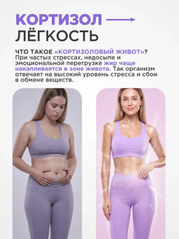 НОВИНКА! Комплекс с магнием УТРО малина, ДЕНЬ клюква, ВЕЧЕР лесные ягоды, 15 стиков по 5 шт каждого вкуса - Newa nutrition фото 5