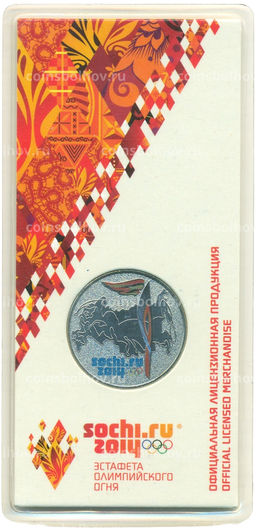 Монета 25 рублей 2014 года СПМД XXII зимние Олимпийские Игры 2014 в Сочи  Факел (Цветная)