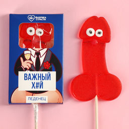Леденец с глазками Для очень важных персон, 30 г (18+)