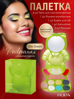 PUPA Набор HAPPY BEAR тон 006 Синие и зеленые оттенки