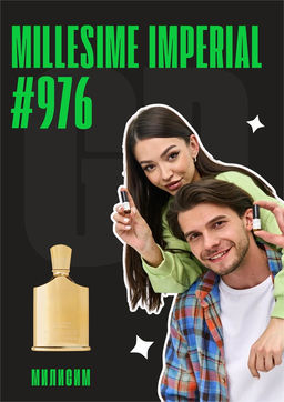 Millesime Imperial / GET PARFUM 976