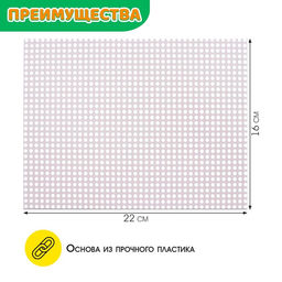 Мозаика круглая, 60 элементов по 15 мм, 6 цветов - Iq-zabiaka фото 4