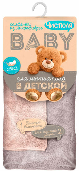 ЧИСТЮЛЯ БЭБИ салфетки из микрофибры д/пола в Детской (2шт)