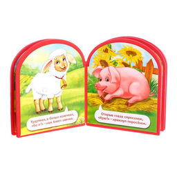 Мягкая книга EVA Кто как говорит, 12 стр. - Буква-ленд фото 7