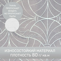 VAL LM-CB-M Кофр для хранения, большой, 60*50*35 см, LINE MOON, шт - Valiant фото 12