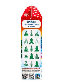 Сладкий новогодний подарок Марк и Няша, 700 г - Simaland фото 7