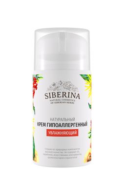 Крем гипоаллергенный увлажняющий - Siberina фото 2