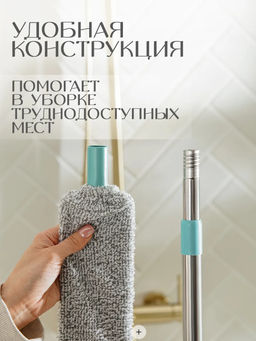 Швабра для уборки Доляна, гибкая, для труднодоступных мест, плоская насадка из микрофибры, 8×2,5×127 см  фото 6