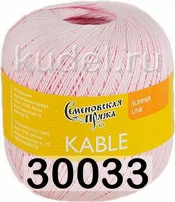 KABLE / КАБЛЕ - Семеновская пряжа фото 24