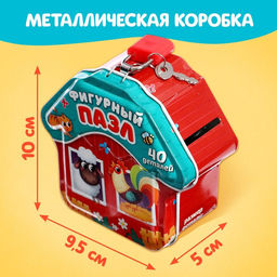 Фигурный пазл в металлической копилке с замочком Животные нашей фермы, 40 деталей - Puzzle time фото 11