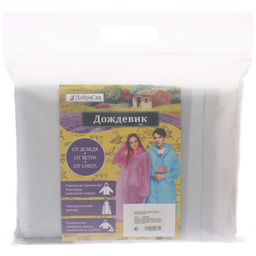Дождевик-плащ "Уральский" с капюшоном и завязками, на кнопках, увеличенный 140 Мкрн 115*65см бело-серый ДоброСад