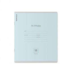 Цена за 200 шт. Тетрадь школьная ученическая ErichKrause Классика Pastel ассорти, 18 листов, линейка (в плёнке по 10 шт.)  фото 7