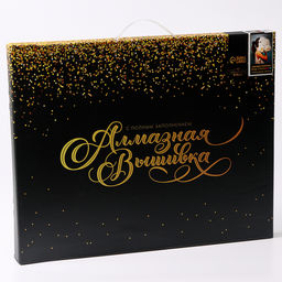 Алмазная вышивка полное заполнение «Девушка с букетом», на раме, 40×50 см