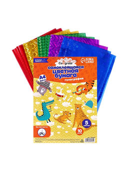 Бумага цветная формат А4, 10 листов, 5 цветов, самоклеящаяся голография