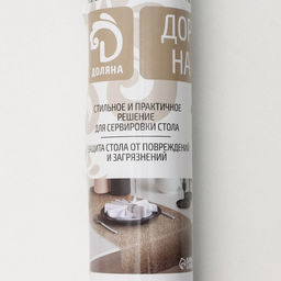 Дорожка на стол Доляна Листопад, 30150 см, цвет серебряный  фото 8