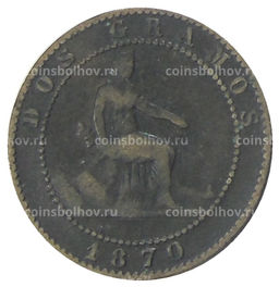 Монета 2 сентимо 1870 года Испания