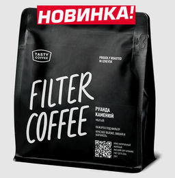 Кофе Руанда Каменюй