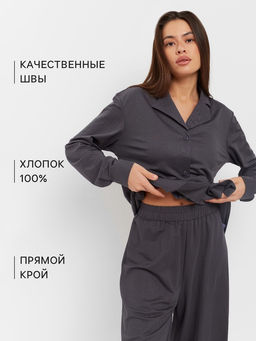 Костюм женский: рубашка, брюки, топ, KAFTAN Base, размер 48, графитовый