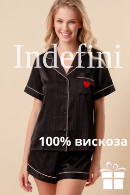 Домашняя пижама Индефини (Арт.531400-2237TBD)