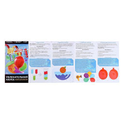 Набор для опытов Увлекательная наука, в пакете - Simaland фото 3