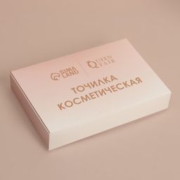 Цена за 12 шт. Точилка косметическая, двойная, цвет МИКС - Queen fair фото 6