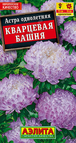 Астра Кварцевая башня (2029