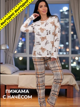 Пижама футер начёс Малина