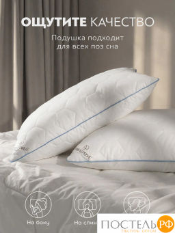 Подушка стеганая PRIME PRIVE LINEN хл.BIODYNAMIC COTTON/лен.вол./микровол.CLIMALAST  фото 15