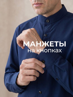 Рубашка на кнопках (с вискозой) - Nota bene фото 18